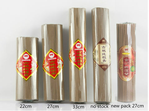 Bulk pack quality sandalwood incense sticks.22cm/27cm/33cm+750/600/500sticks+50-60 min ea. Burn long and strong. incense.